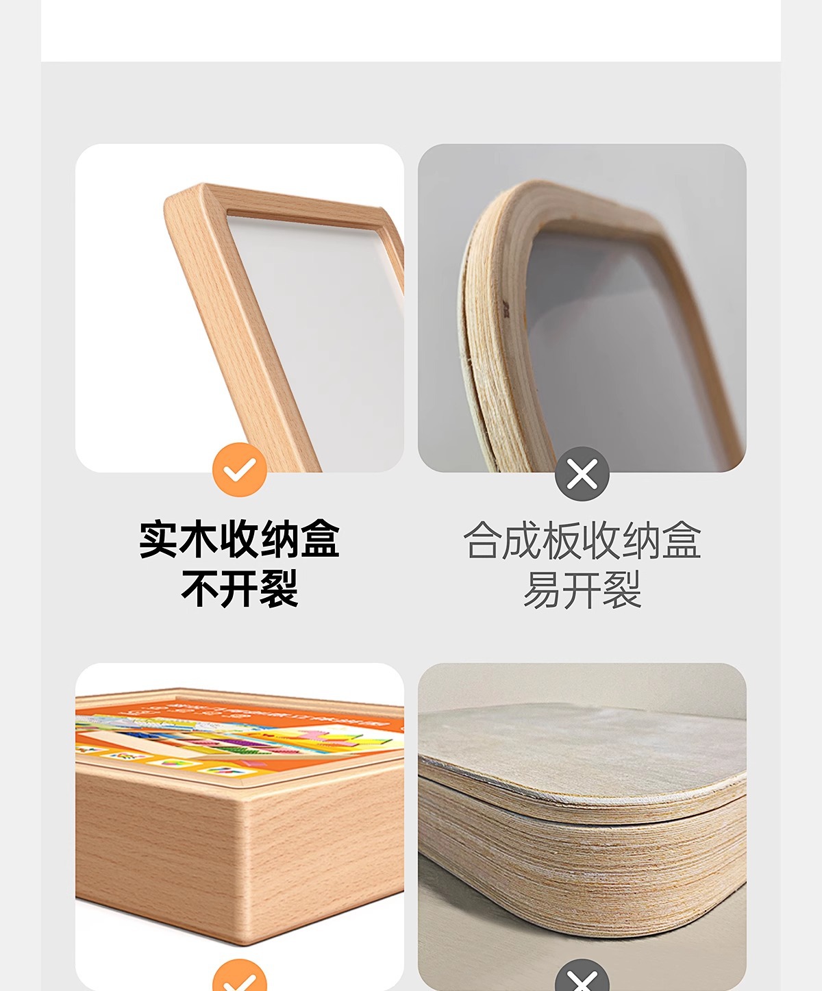 磁力片七巧板拼图玩具几何磁性积木宝宝幼儿园小学益智3到6岁儿童详情7