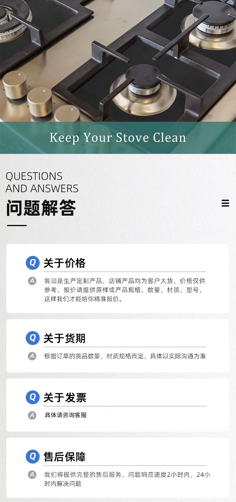 批发特氟龙煤气灶垫燃气灶垫耐高温防污防油清洁保护煤气灶垫护灶详情3