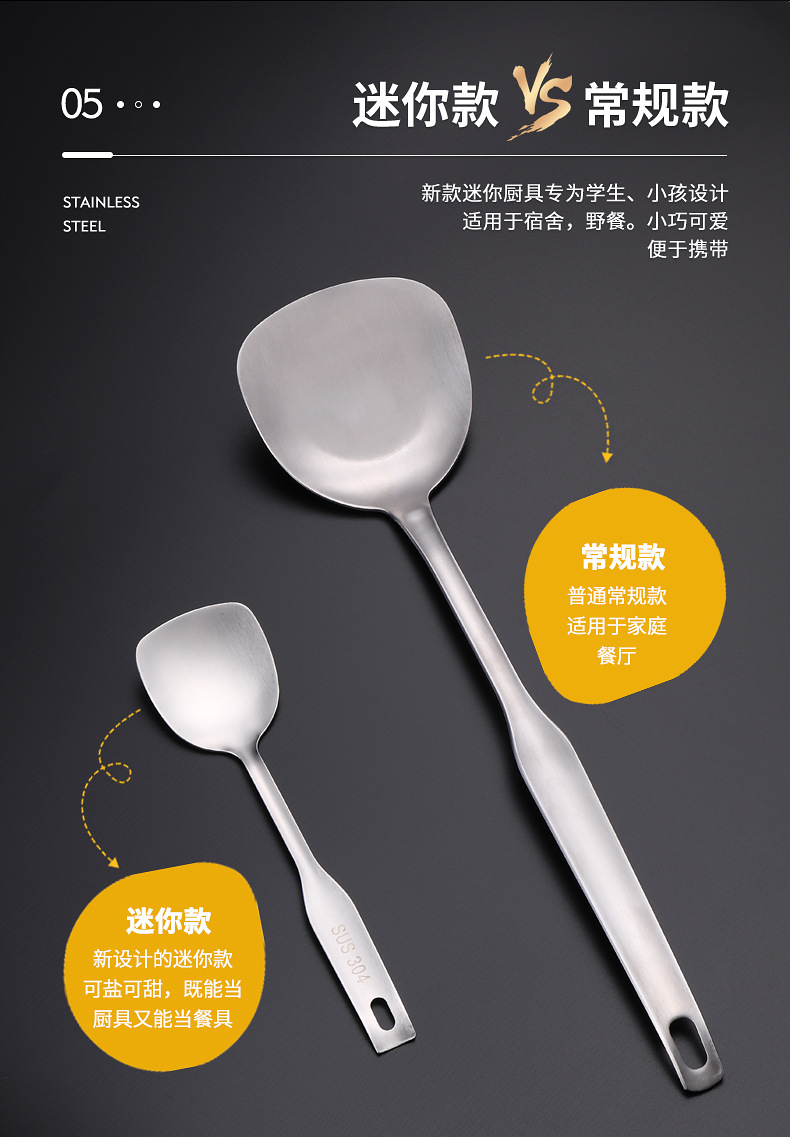 批发304不锈钢饭勺漏勺 创意儿童迷你锅铲4件套家用烹饪厨具套装详情6