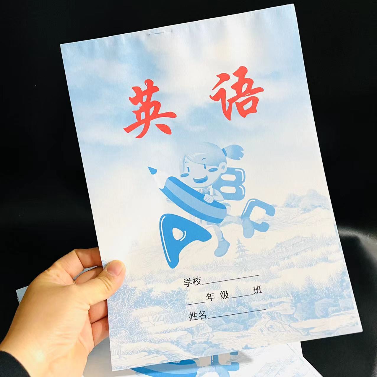 【 Packing House 】 English (Large Homework Book 16k) 10 books per pack 500 yuan per box English Book Large Homework Book 16k Primary School Homework Book Exercise Book Student Big Books 1 yuan 2 yuan wholesale pic 5