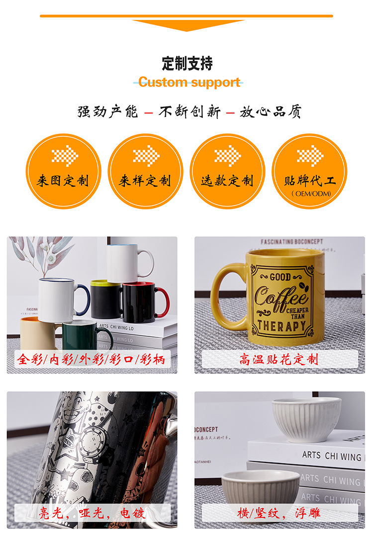 可爱帕恰ins杯子陶瓷马克杯大容量情侣咖啡杯水杯高颜值闺蜜礼物详情22