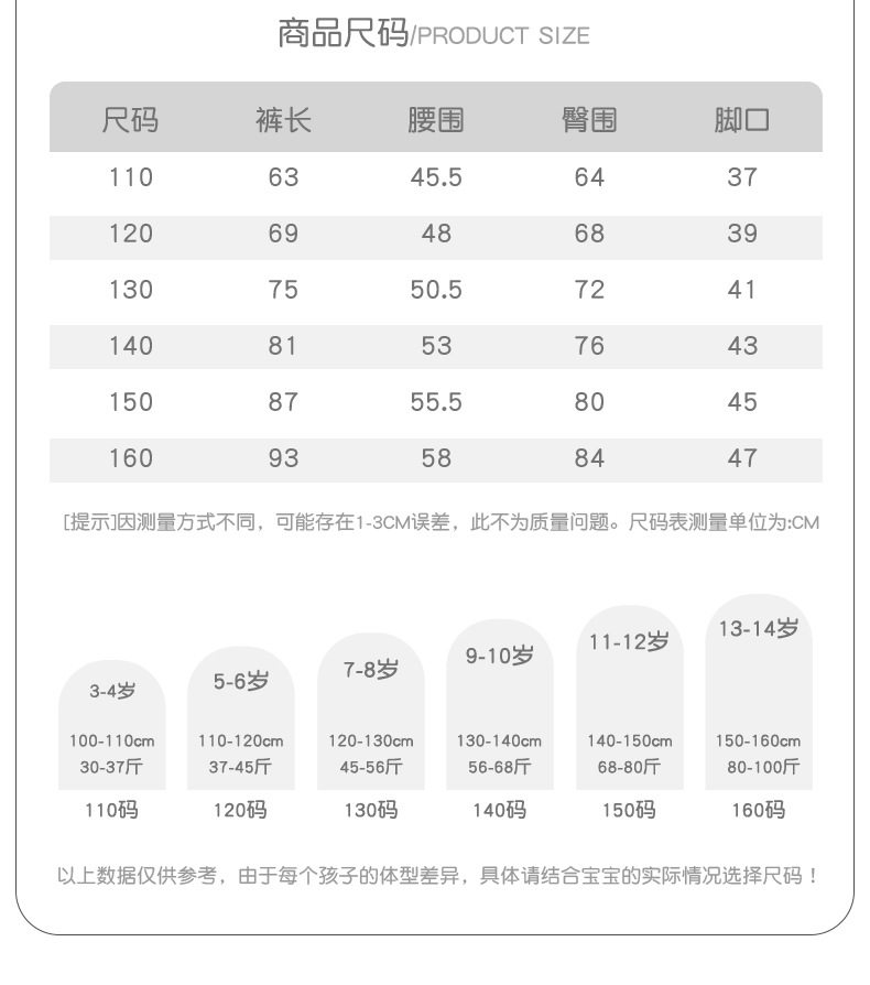 女童喇叭裤春秋款儿童纯色阔腿裤大童微喇长裤秋季新款女孩休闲裤详情8