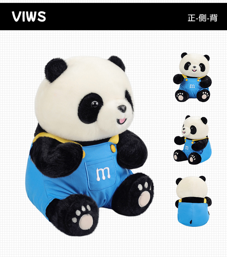 卡通背带裤熊猫毛绒玩具动物园纪念品仿真公仔儿童生日礼物批发详情3