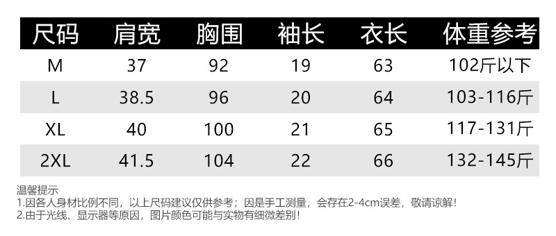 V领短袖t恤女2024夏季新款宽松显瘦纯色学生辣妹露锁骨上衣设计感详情1