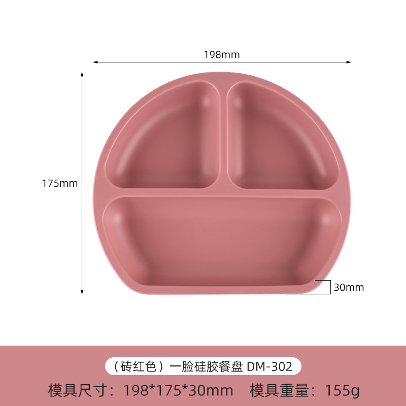 砖红色.jpg