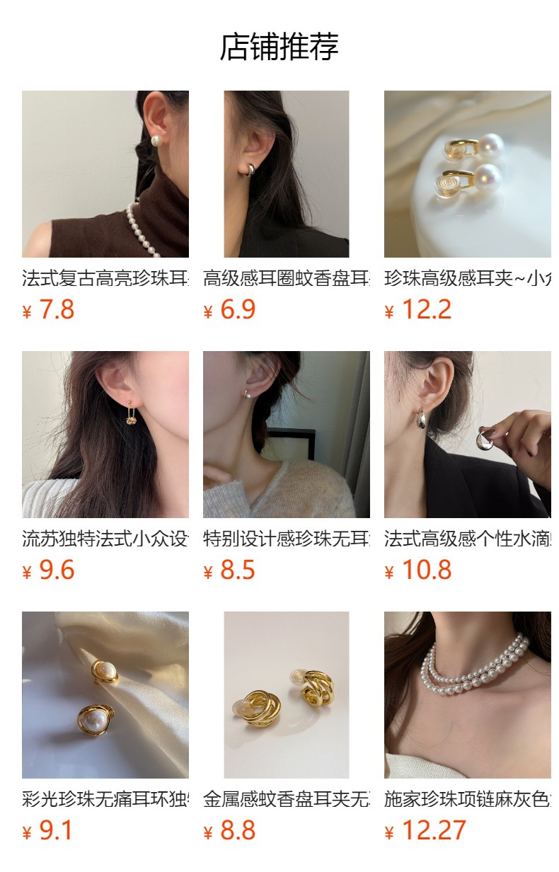 2024年新款小清新彩色滴釉花朵耳夹925银针ins风小众通勤百搭耳钉详情1