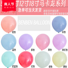 批发1.8克魔术气球造型长条气球编织气球地推长气球详情29