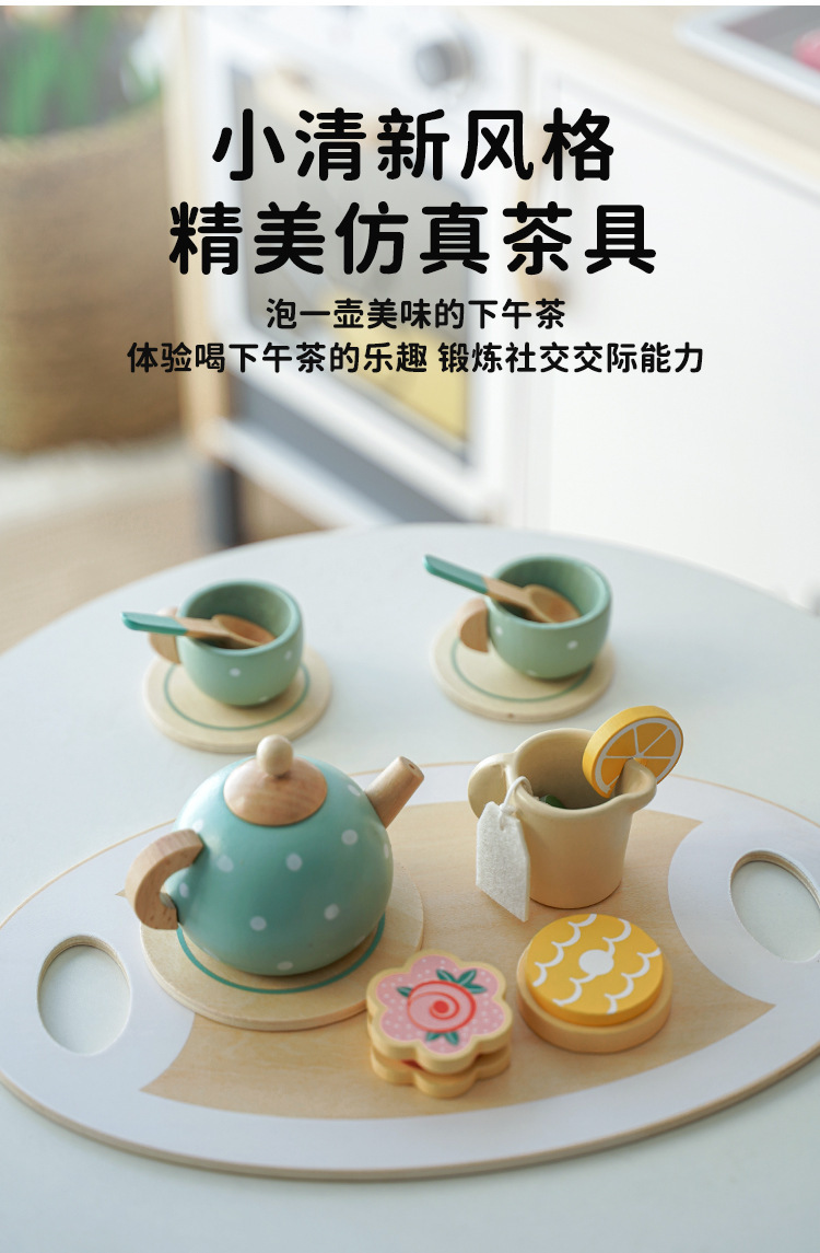 小清新风格木质茶具套装家用茶道用品礼盒装详情14