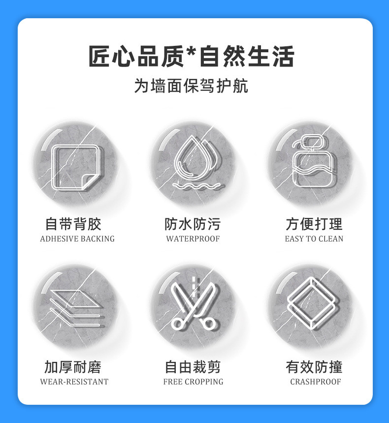 仿瓷砖墙贴自粘遮丑出租房改造神器防水防潮墙面贴板仿大理石墙纸详情6