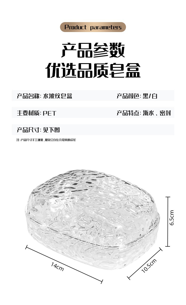 香皂盒大号双层带盖沥水便携式肥皂盒置物架家用卫生间浴室手工皂详情10