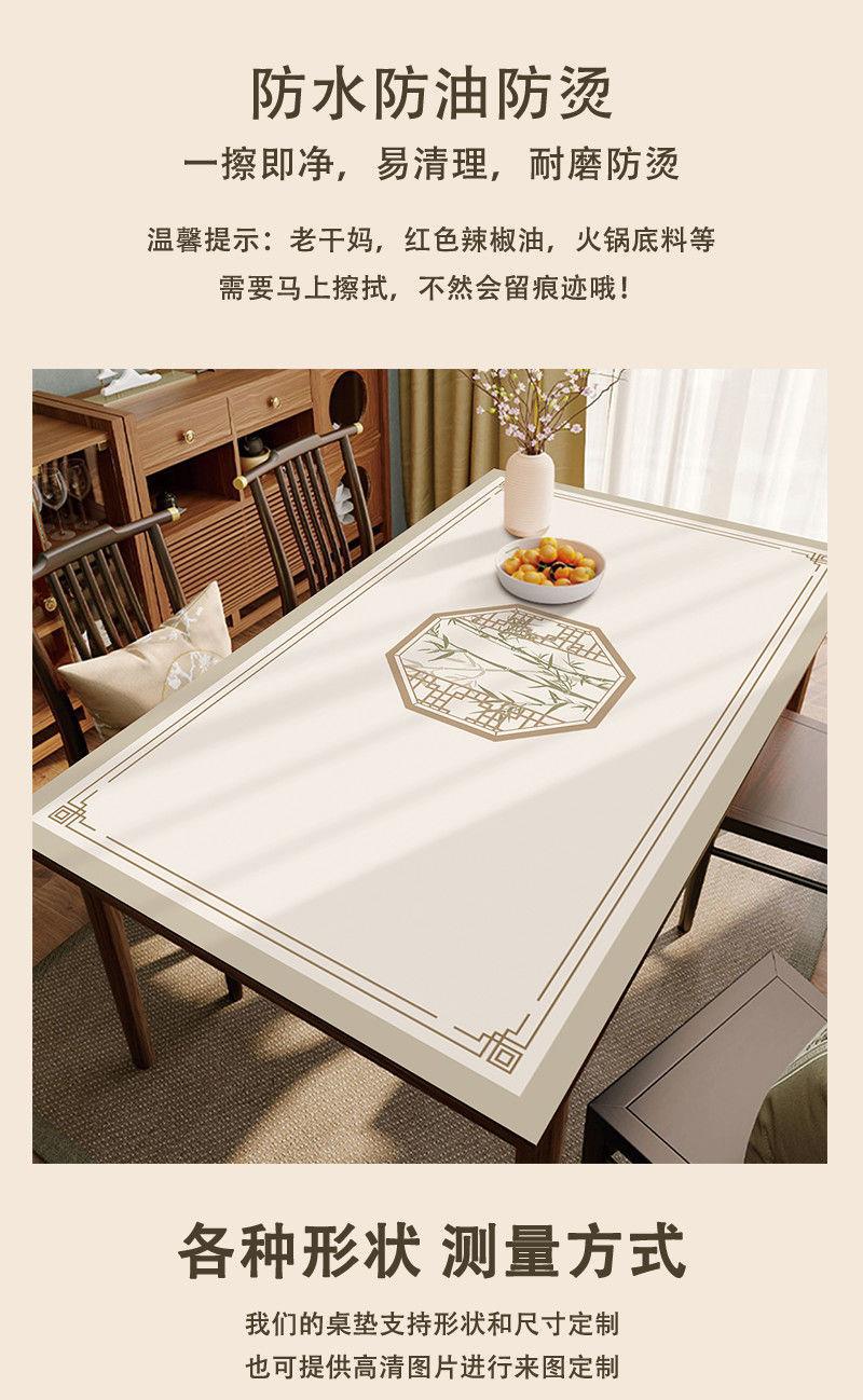国潮新中式桌垫防水防油防烫桌面垫中国风餐桌垫长方形茶几免洗详情21
