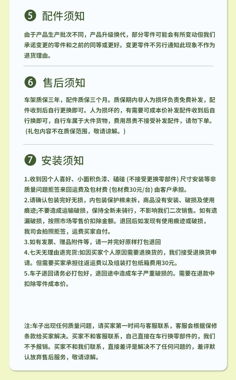 女款自行车女式通勤车成人代步脚踏车学生24寸26寸复古单车批发详情27