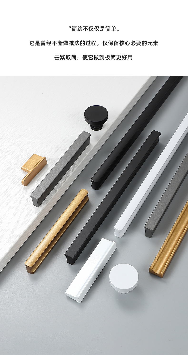 特价 柜门把手金色轻奢现代简约黑色抽屉柜子橱柜衣柜长拉手白色详情2