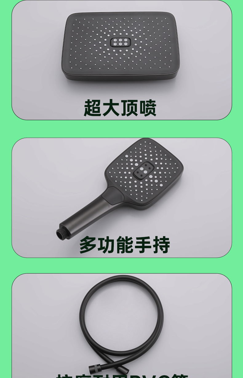 源头工厂淋浴花洒套装卫浴淋雨浴四功能家用浴室沐浴花晒喷枪头器详情15