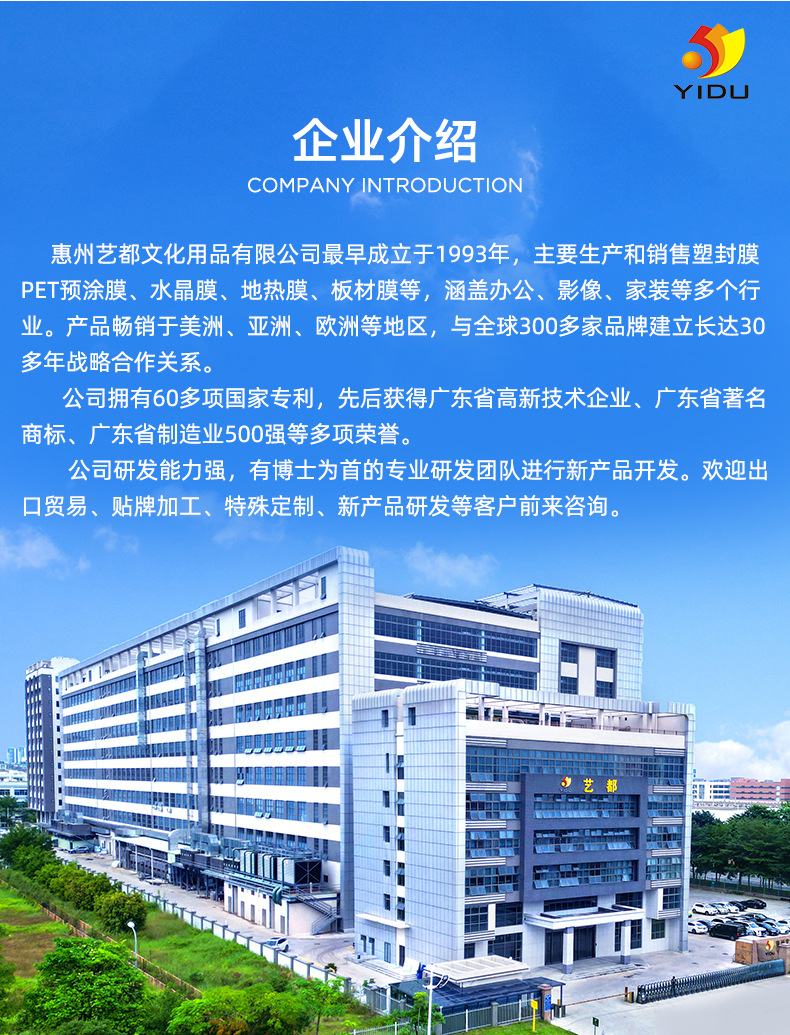 千帆3寸4寸5寸6寸 a3 a4过塑纸照片过胶膜透明过塑膜塑封膜详情10