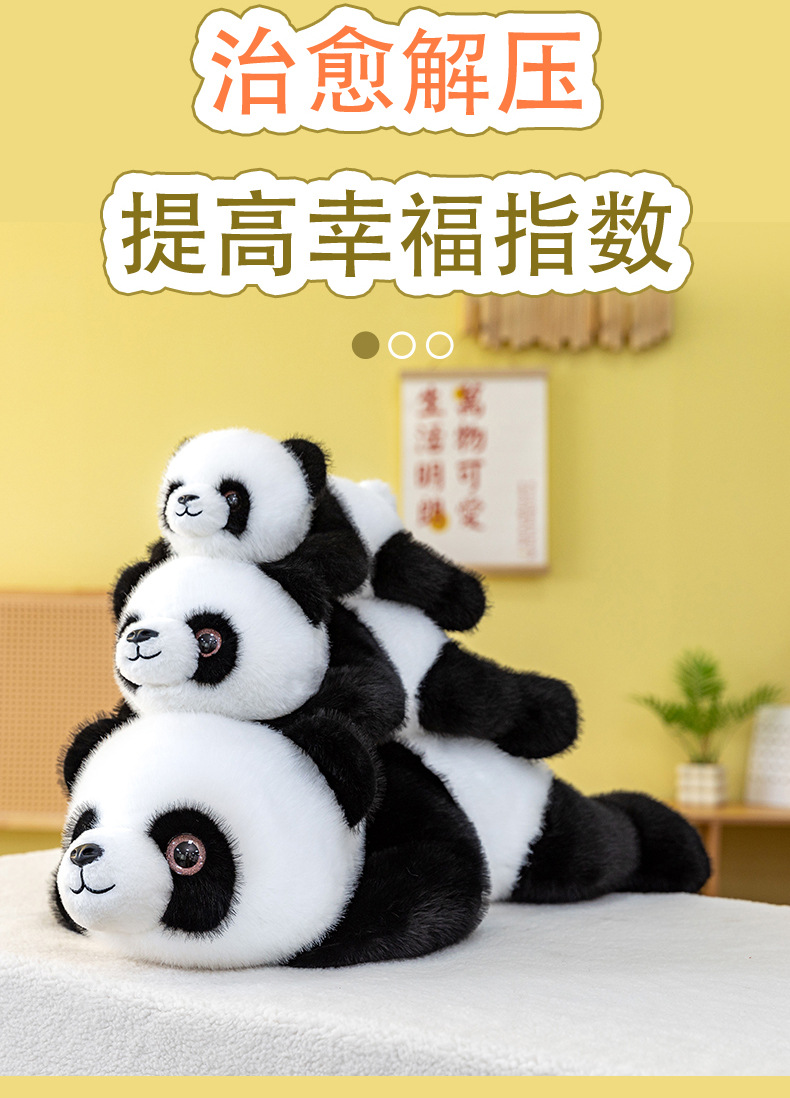 爆款熊猫玩偶公仔抱枕毛绒玩具带颗粒跨境仿真趴趴熊可爱花花熊猫详情8