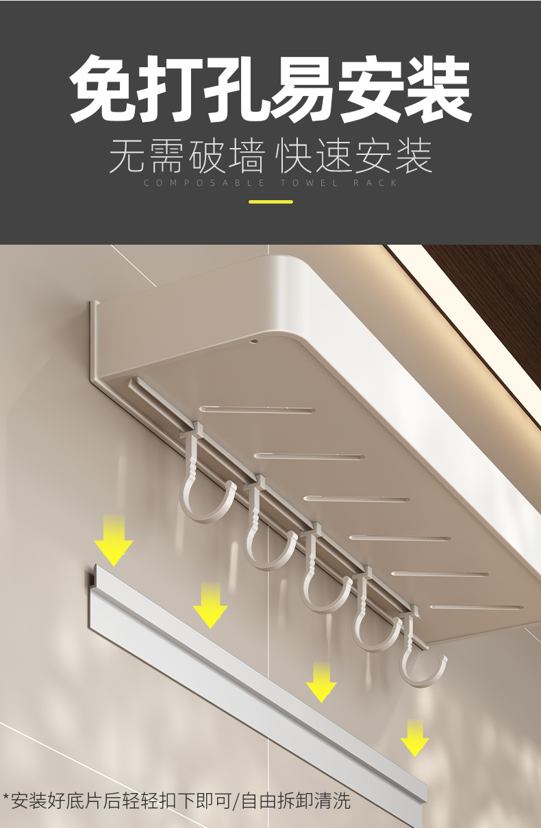 白色厨房置物架免打孔壁挂式刀架调味料用品大全家用多功能收纳架详情20