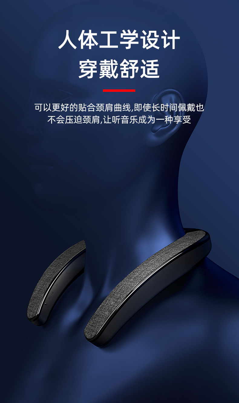 EBS-905 neck-hanging wireless Bluetooth speaker, fabric portable wearable neck subwoofer stereo pic 10