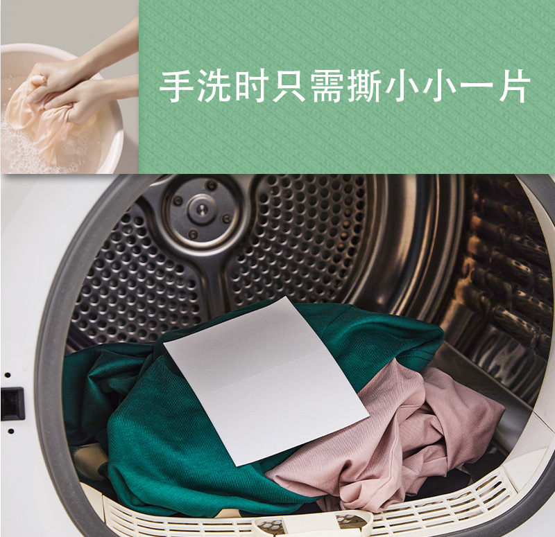 Cross-border portable laundry sheets, ultra-concentrated bubble paper, water formula, dense bubbles, strong decontamination power, source factory pic 6