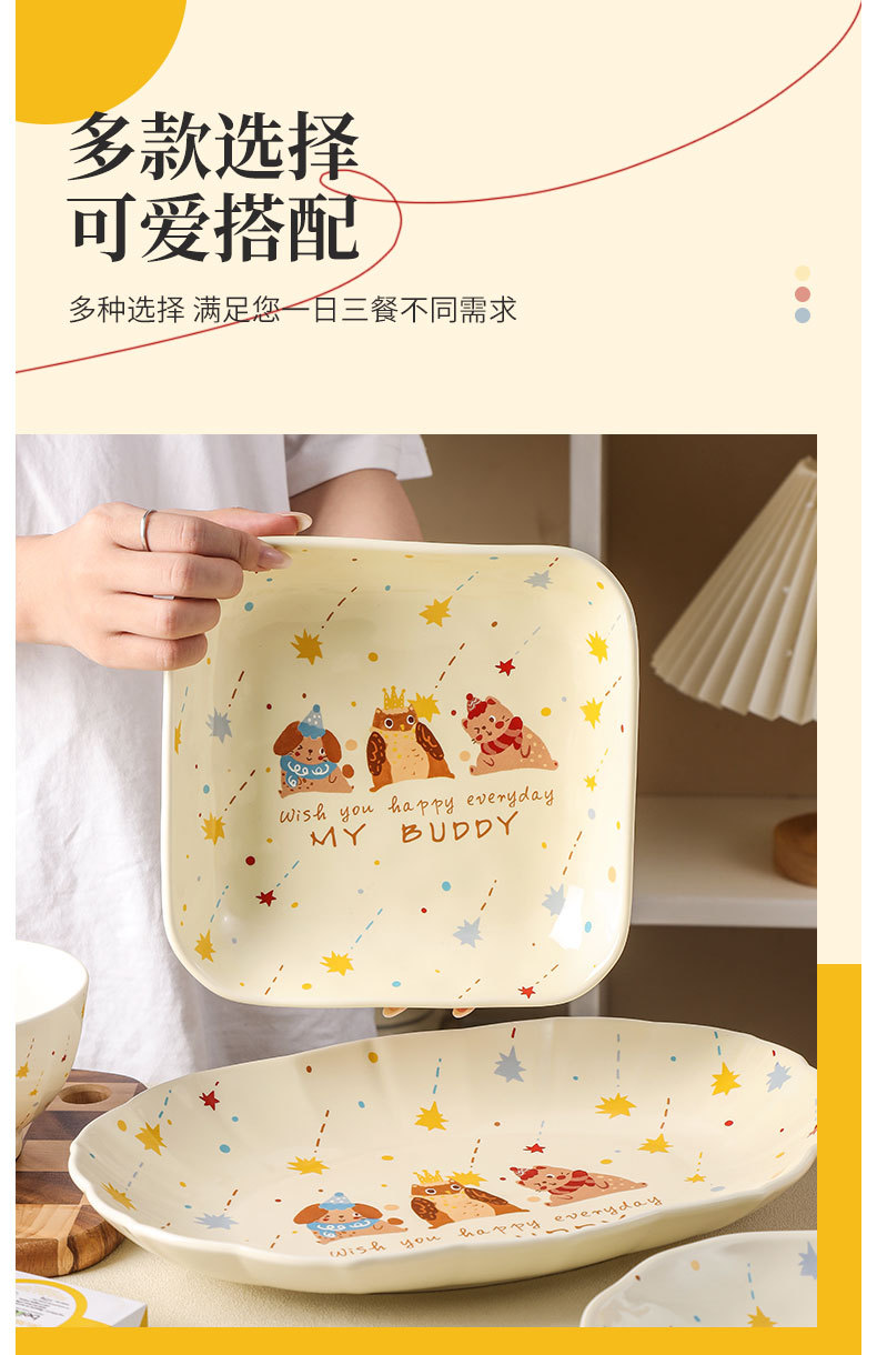 碗碟碗具套装家用可爱卡通陶瓷汤碗面碗沙拉碗盘子碗全套潮州餐具详情6