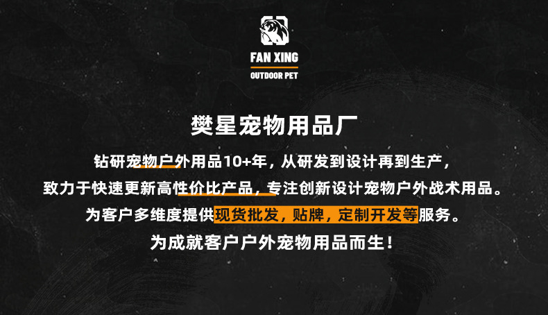 新款宠物战术项圈 户外反光狗狗项圈大型狗用项圈训练狗项圈批发详情21