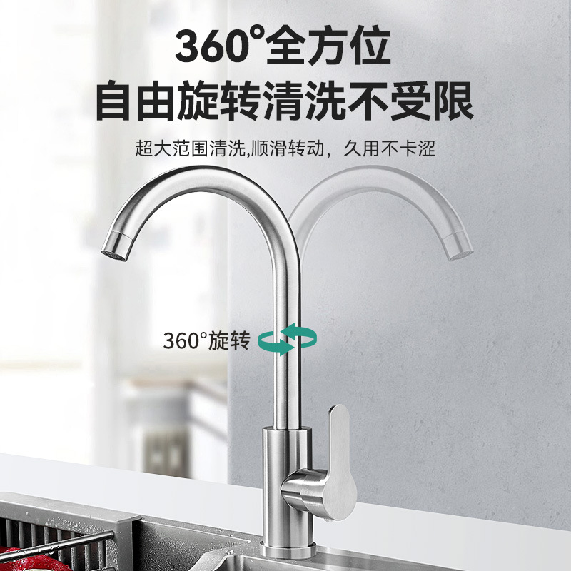 厨房龙头冷热 304不锈钢水龙头 洗菜盆水槽龙头卫浴洁具厂家批发详情13