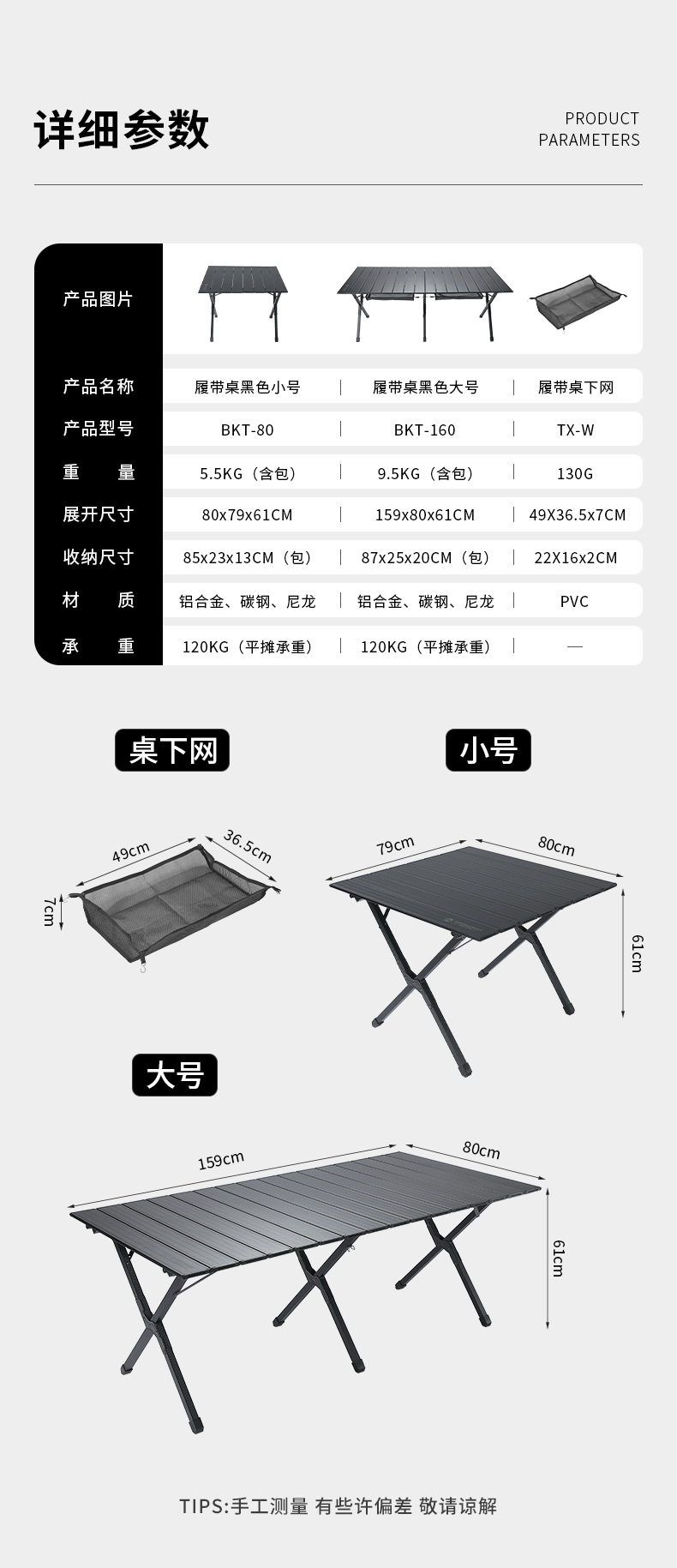 Moon Chair Outdoor Folding Table Camping Set, portable and lightweight outdoor products, suitable for camping scenarios pic 14