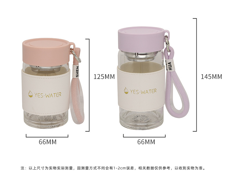 日系文艺小清新玻璃杯便携提手休闲杯套简约办公玻璃水杯一件代发详情16
