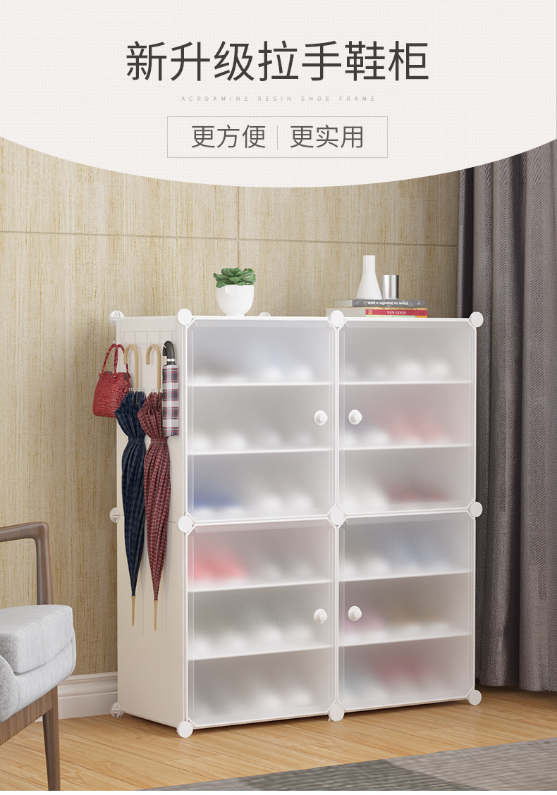 厂家直供现代多层家用鞋柜经济型宿舍鞋架收纳柜塑料组合简易鞋柜详情2