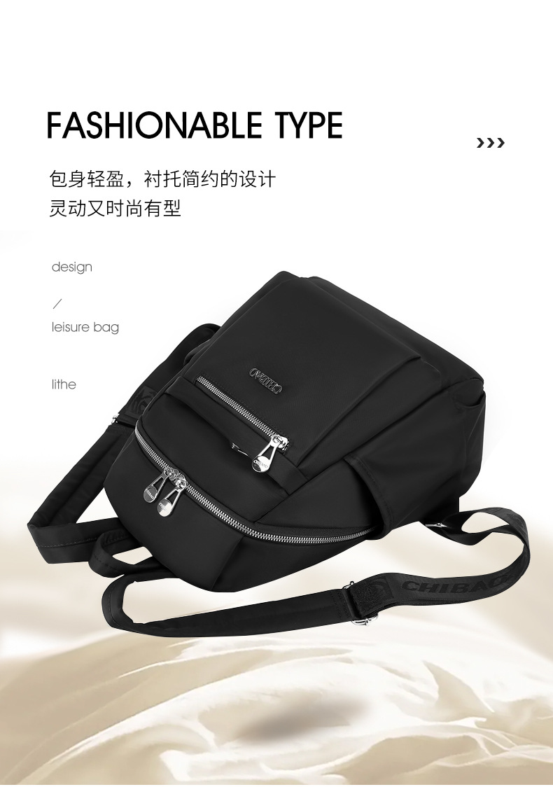 新款背包街头潮流休闲包简约潮搭旅行双肩包轻盈柔美靓丽尼龙包详情12