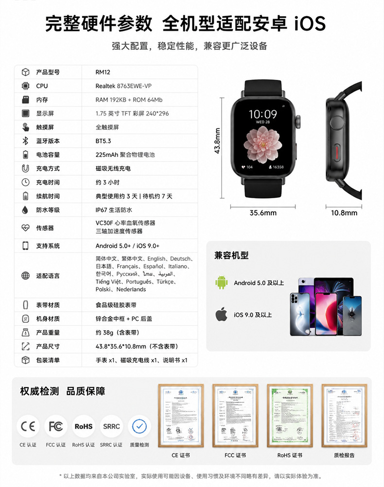 LXdZ新款智能手表RM12蓝牙通话音乐播放全屏触摸多表盘厂家现货详情15