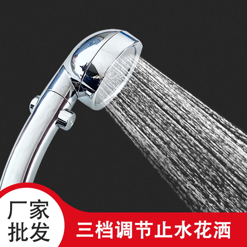 Wholesale showerhead sets, shower sets, pressurized shower head sets, showerhead vacuum-formed hand-held showerhead hoses from the manufacturer pic 21