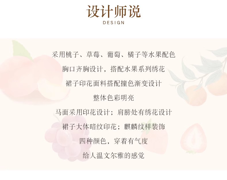 国潮汉服女童儿童古装超仙小学生夏装中国风唐装古风儿童演出服襦裙详情4