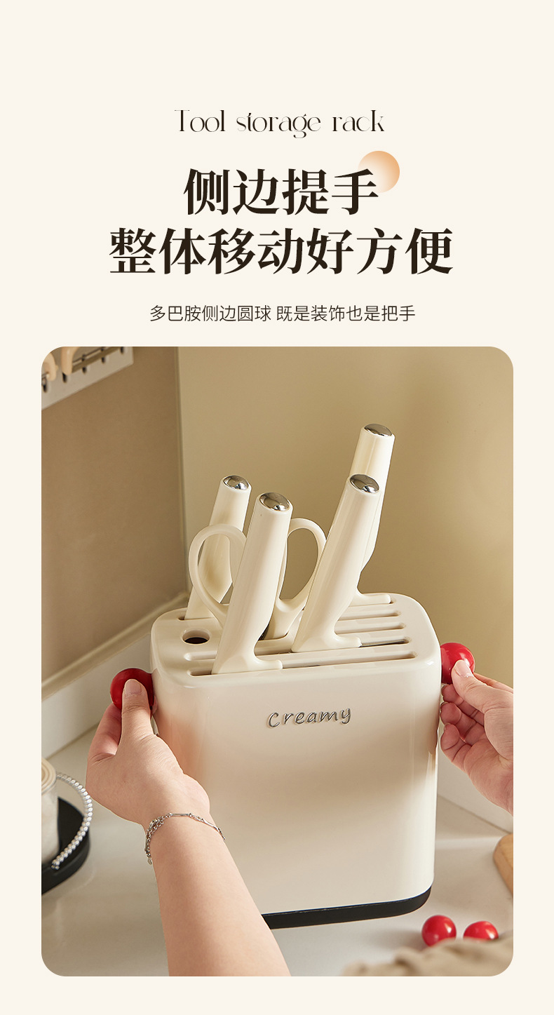 Cream-style kitchen knife rack, countertop, multi-functional new knife storage rack, large-capacity meat knife placement rack pic 5