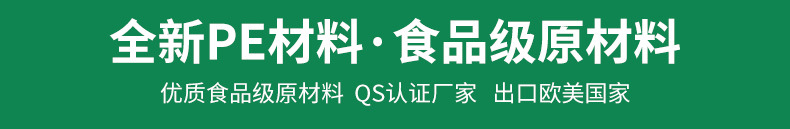 现货pe自封袋批发密封袋加厚大小号食品包装袋封口塑料包装袋厂家详情7