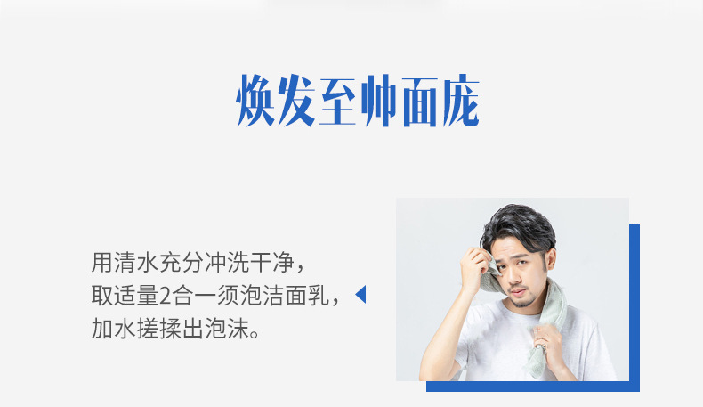 代发通用德国五层吉利剃须刀片锋利5男手动剃须刀刮胡刀手动刀架详情13