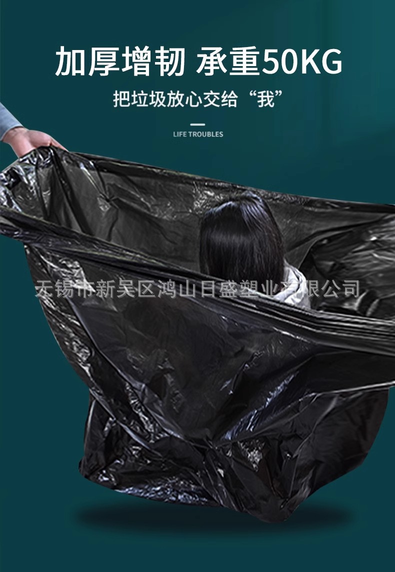 大号加厚垃圾袋黑色酒店餐饮物业环卫超大塑料袋一次性商用批发详情13