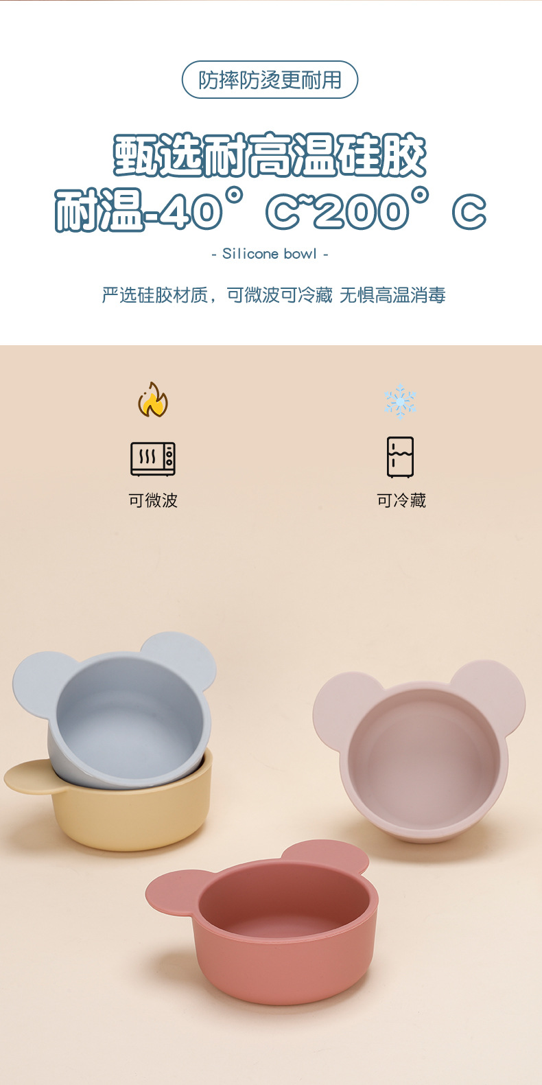Wholesale of food-grade silicone bowls for children, baby food bowls, baby training bowls, and silicone bowls for mother and baby feeding pic 12