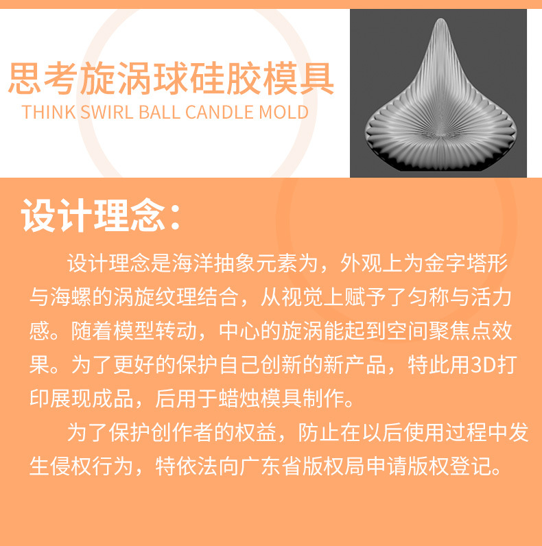 Sanxin Threaded pyramid candle silicone mold DIY gypsum Display, Handmade soap diffuser stone Ocean Epoxy resin pic 3