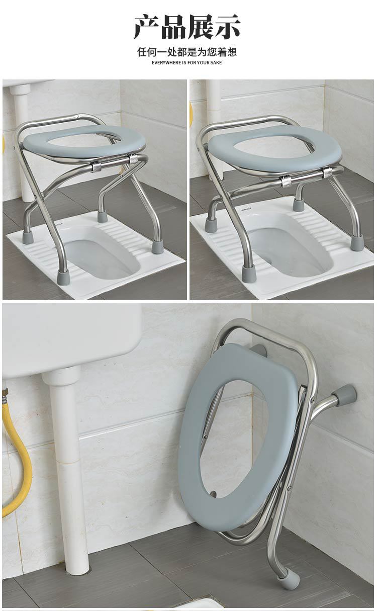 Foldable toilet seat, elderly toilet chair, elderly toilet chair, stainless steel for pregnant women and adults, patient toilet seat and squat stool pic 30
