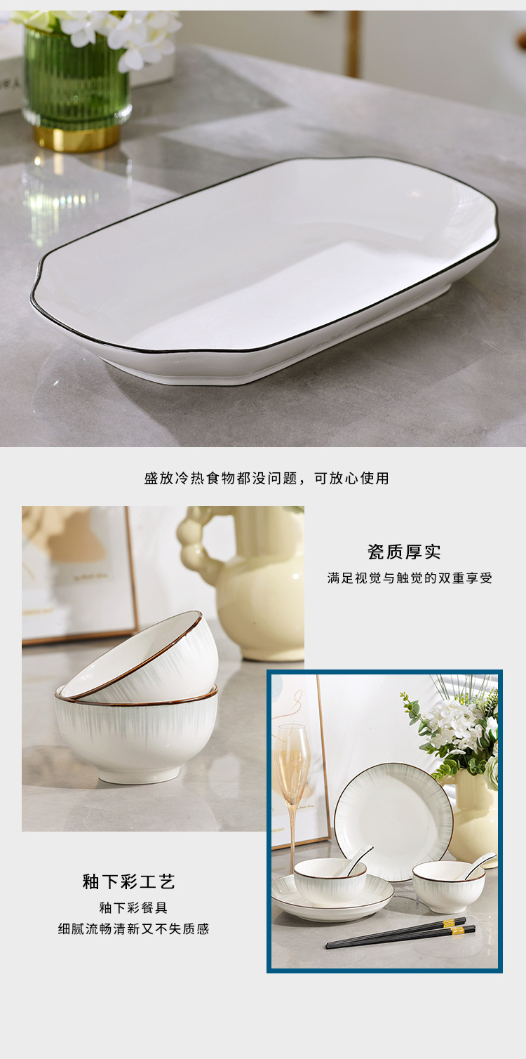 The 2024 new ceramic tableware set of home light luxury bowls, plates and soup bowls features a simple combination of bowls, chopsticks, bowls, rice bowls and plates pic 11