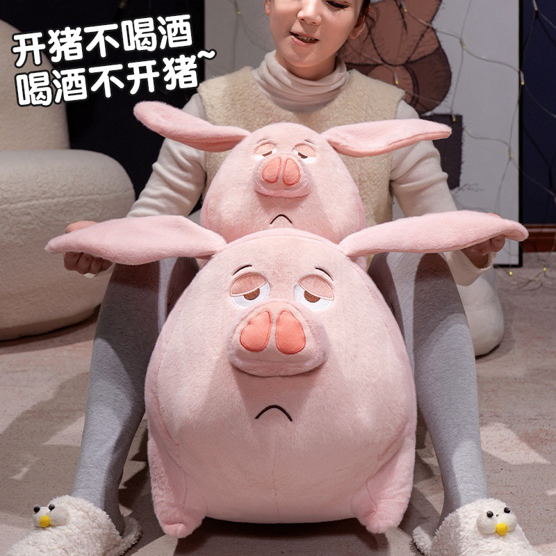 坐骑飞天猪安抚玩偶可爱毛绒玩具公仔摆件送朋友闺蜜生日礼物详情1
