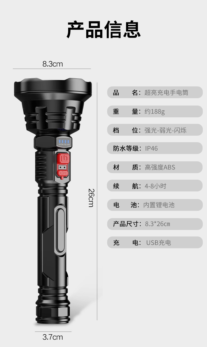 The upgraded new P50 led special forces flashlight features a powerful usb charging, ultra-bright long-range portable multi-purpose flashlight pic 4