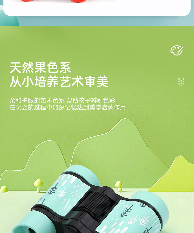 Wholesale binoculars4X30 color mixed binoculars, toy binoculars and gift binoculars from the manufacturer pic 16