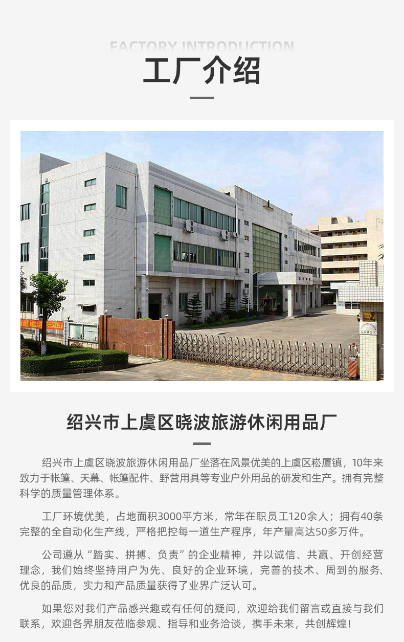 户外折叠桌野餐野营折叠桌子便携式碳钢露营桌椅装备用品蛋卷桌详情3