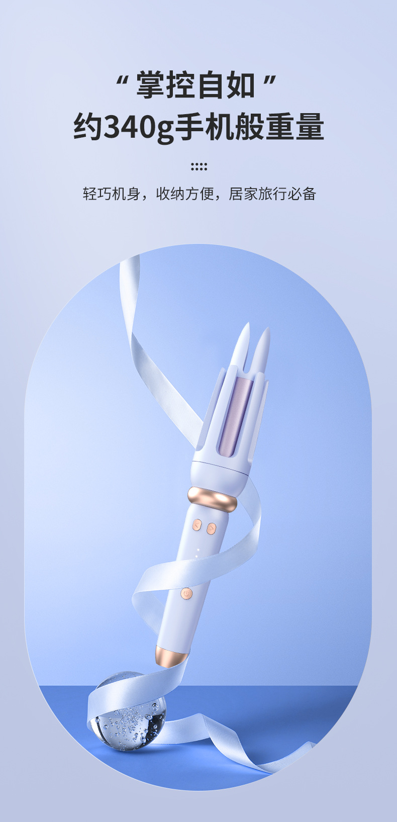 KH-A001全自动卷发棒详情11