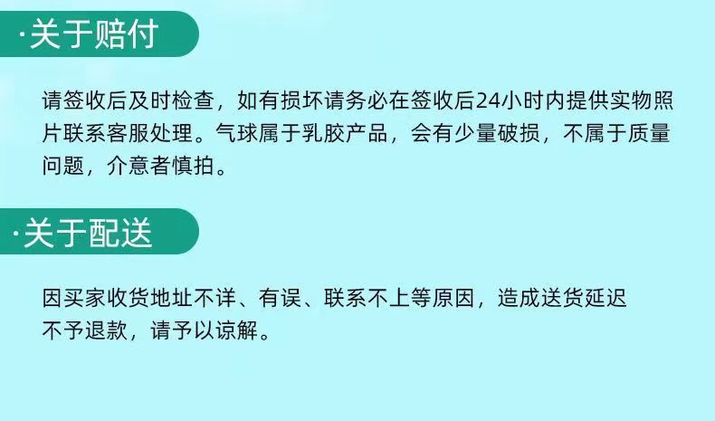 快速注水气球灌水气球  户外打水仗气球冲水气球自动打结水球批发详情18