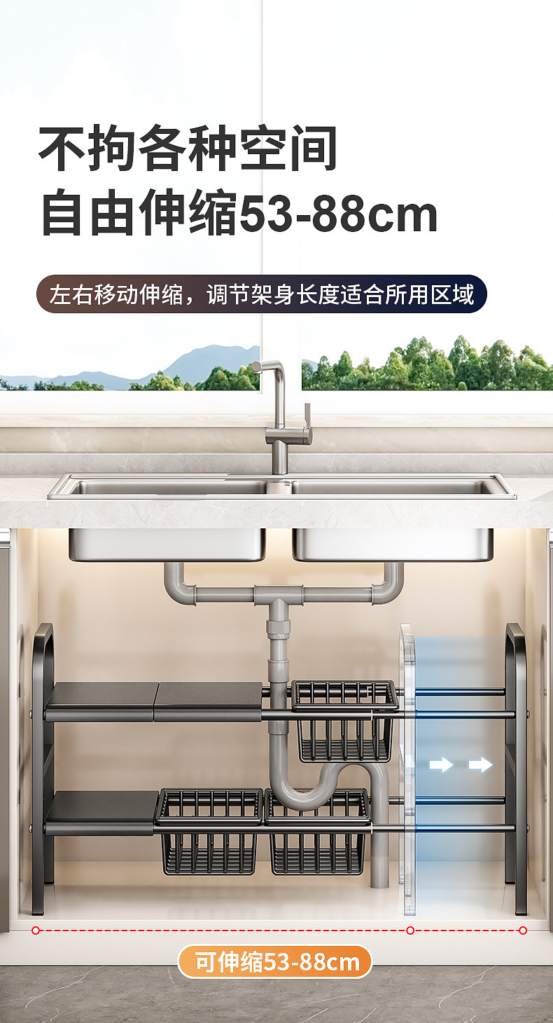 多功能厨房可伸缩下水槽置物架橱柜内分层储物架锅架收纳架子日用百货厨房整理详情9
