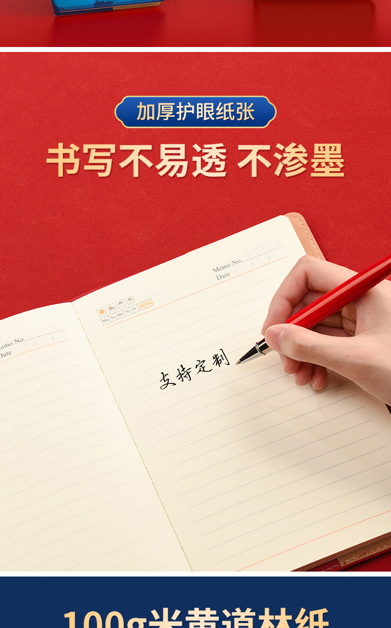 国潮风礼品实用送客户高级感商务伴手礼套装创意文创礼物定制LOGO详情23
