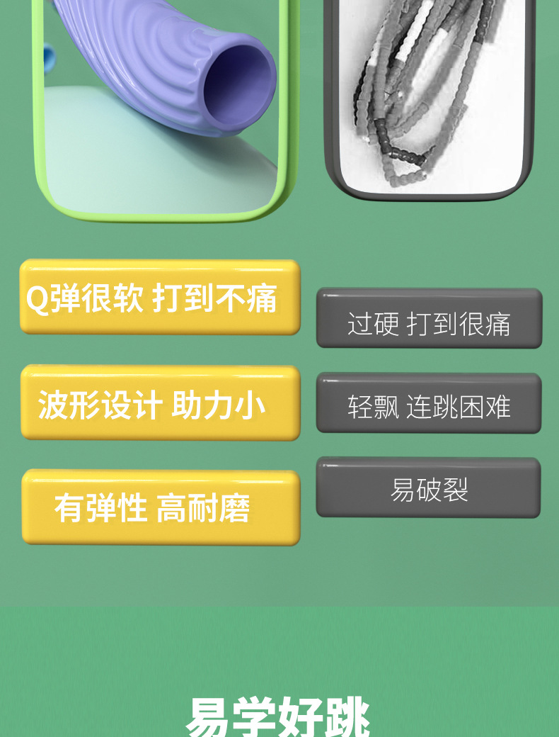 儿童竹节跳绳健身运动初学者小学生可签名专业跳绳体育用品批发详情5